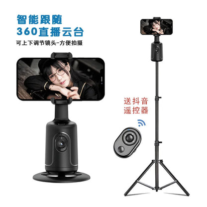 Smart Face Tracking Phone Gimbal