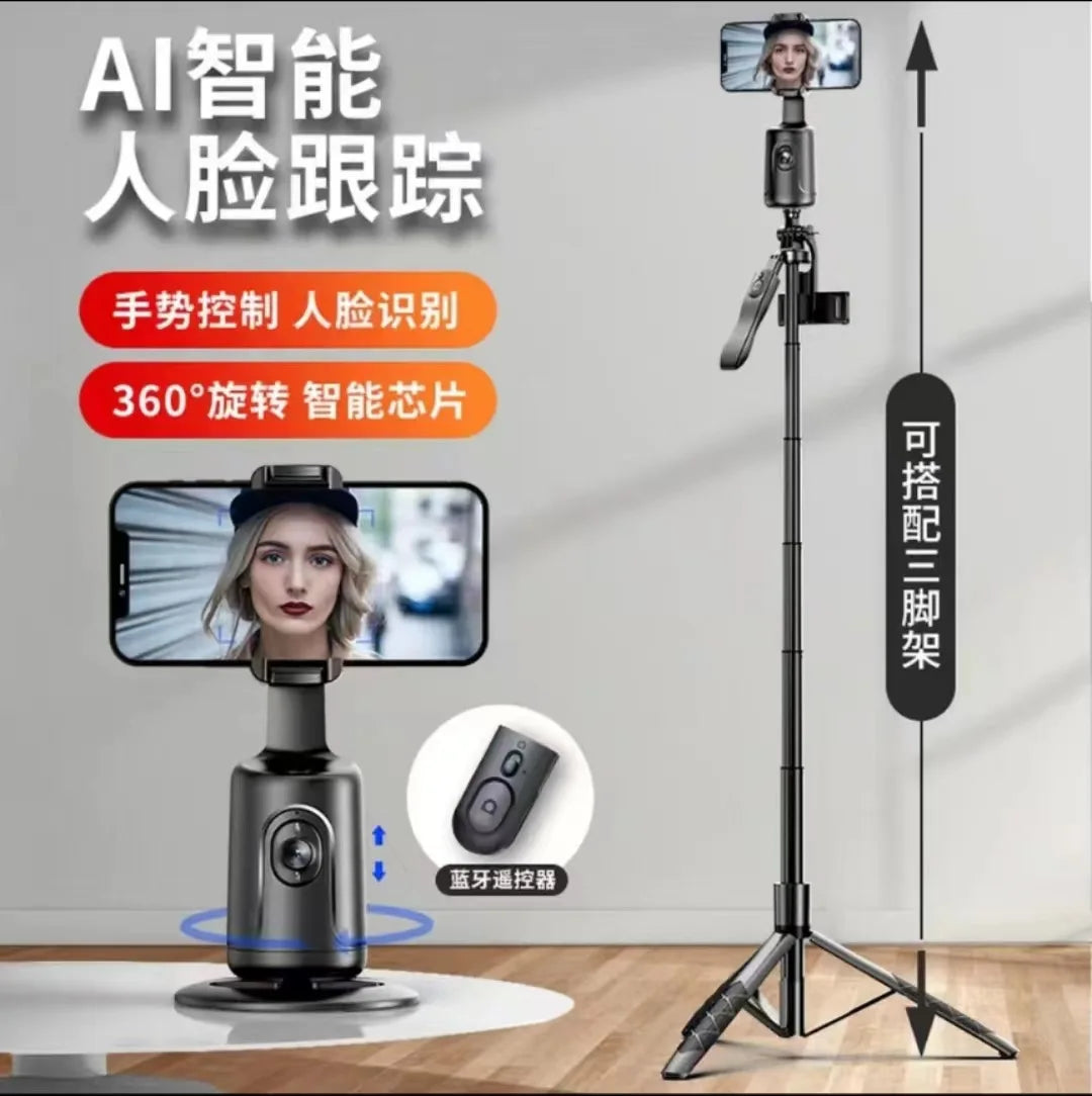 Smart Face Tracking Phone Gimbal